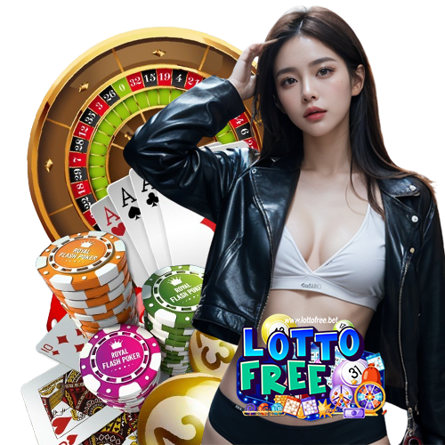 lottofree ไม่ผ่านเอเย่นต์
